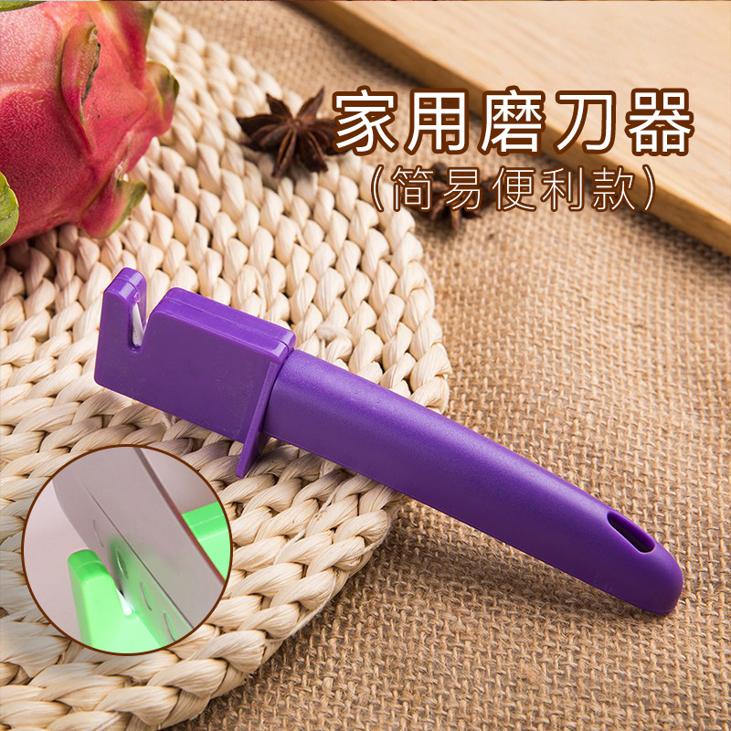 家用手动厨房细磨快速磨刀器神器