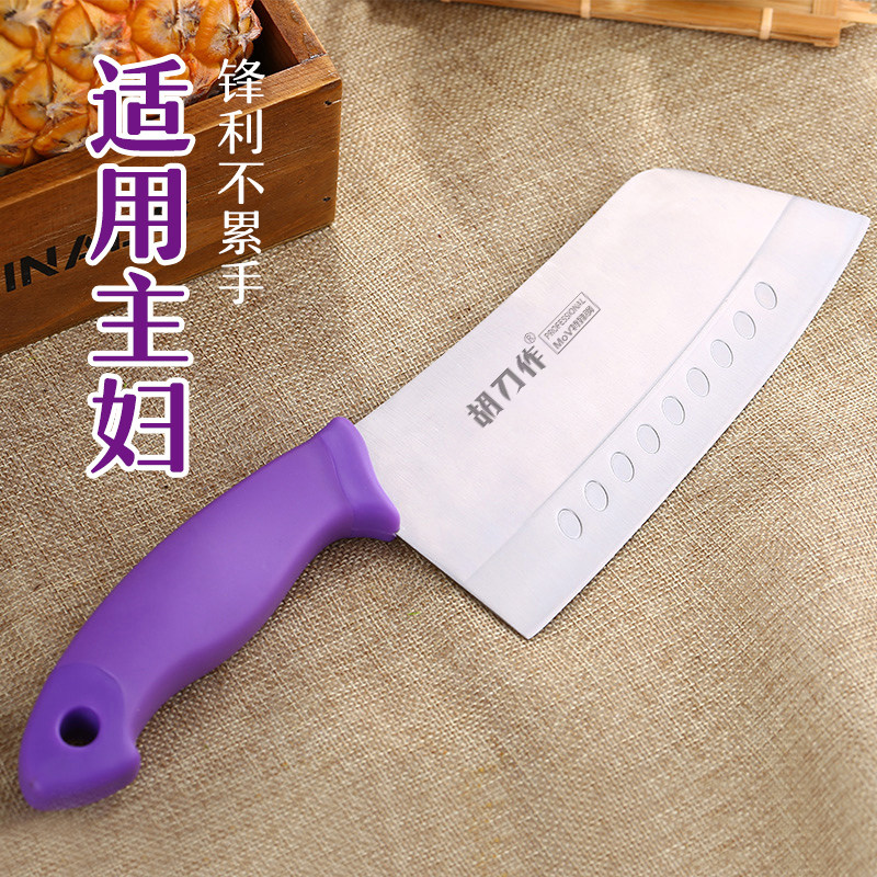 胡刀作金门轻巧女士厨房省力菜刀图片