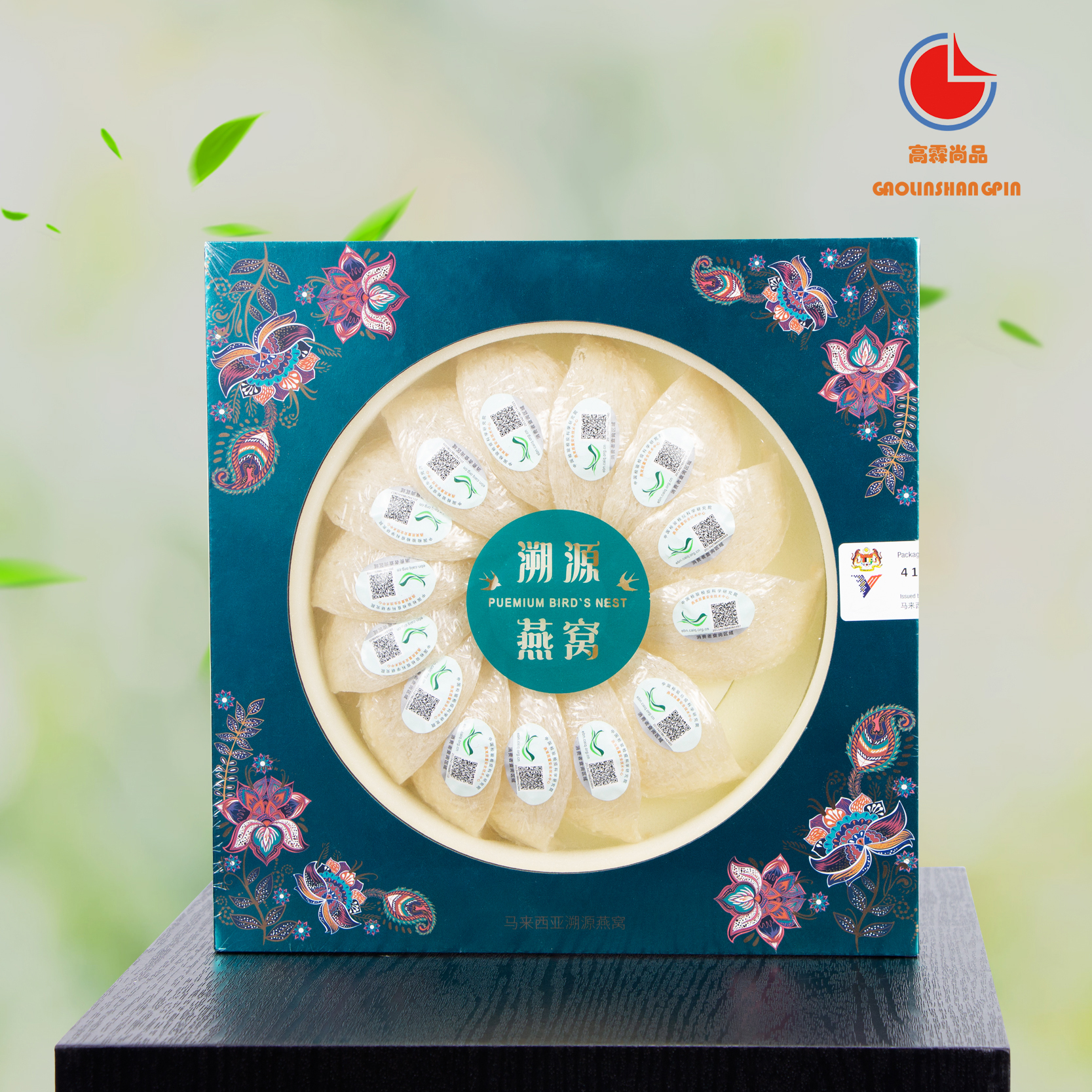 马来燕窝大盏溯源进口金丝燕条白燕盏100g/盒孕妇滋补品