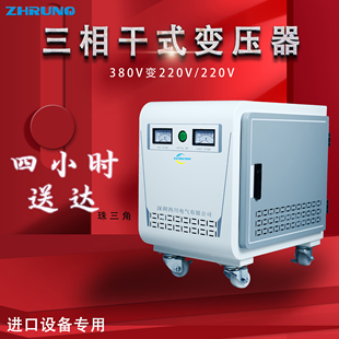 隔离变压器三相480转380V变220V208V30KW100自耦单相降压干式