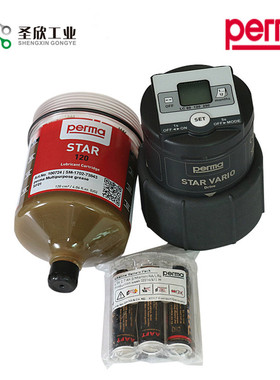 新款德国perma STAR VARIO 自动注油器 自动报警系统加脂器