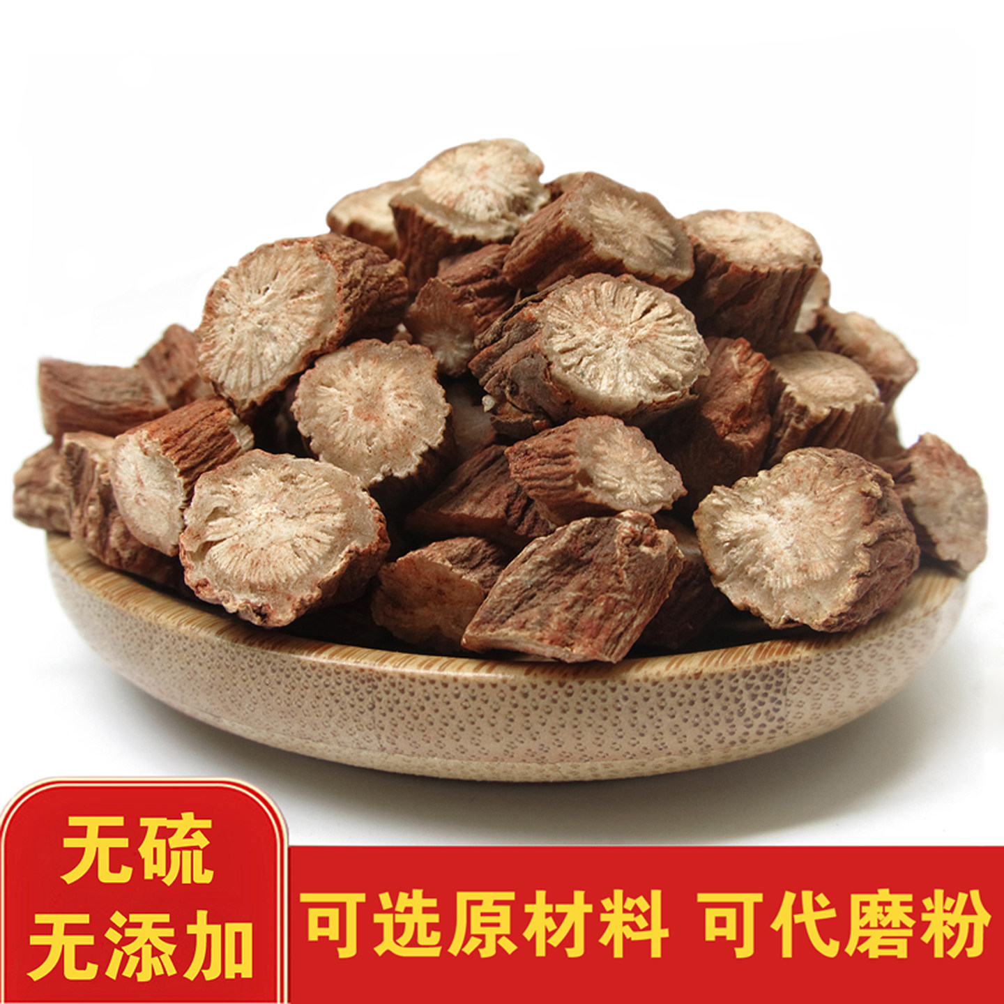 正宗丹参片段可代磨粉