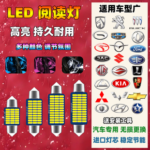 12V t10 汽车led阅读灯泡专用改装 饰后备箱车室内顶灯照明双尖w5w