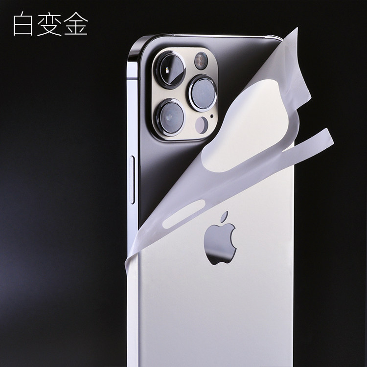 适用苹果14手机后膜iphone14plus白色13max冰膜12保护背膜xr贴纸
