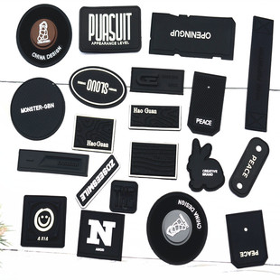 黑色羽绒服皮贴补丁硅胶皮标牌软标橡胶贴标DIY装饰LOGO定制贴花