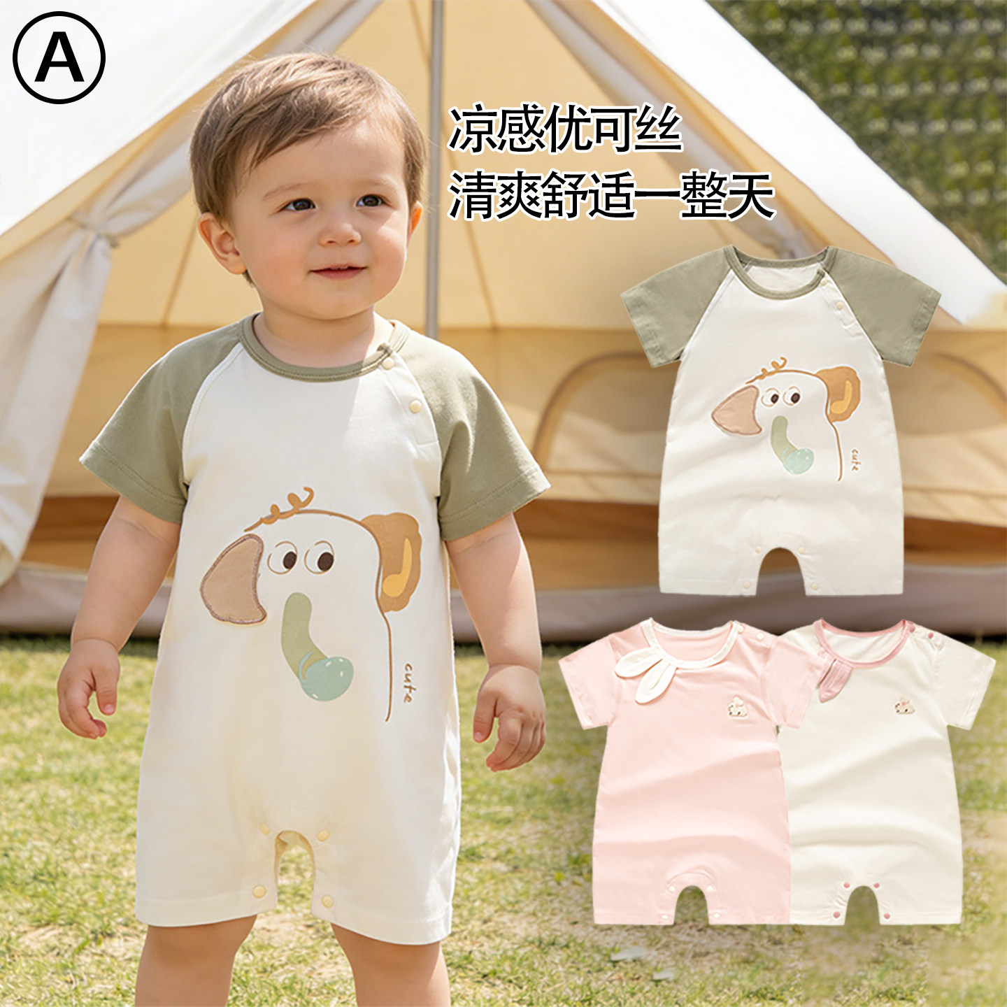 优可丝婴儿夏季薄款连体衣女宝宝居家睡衣空调服夏日外出哈衣爬服
