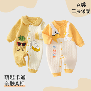 婴儿秋冬季三层夹棉保暖连体衣新生儿冬季居家睡衣宝宝夹棉外出服