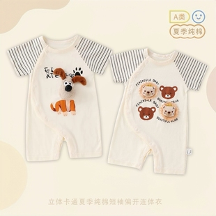 婴儿衣服夏季薄款纯棉卡通睡衣宝宝连体衣空调服短袖外出哈衣爬服