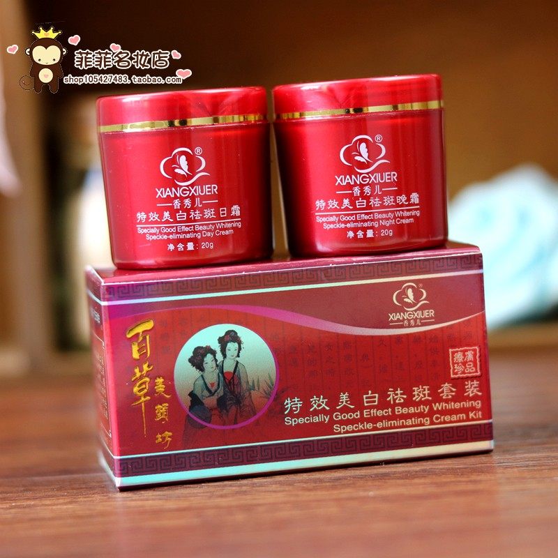 【老牌国货】香秀儿早晚霜