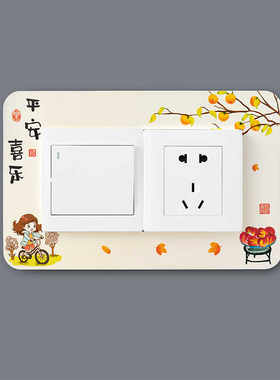 双连开关保护套双位家用长方形