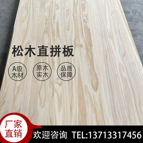 实木直拼衣柜定制环保防虫