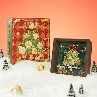 【正品现货】未及圣诞树橱窗积木相框拼装玩具摆件女生圣诞节生日