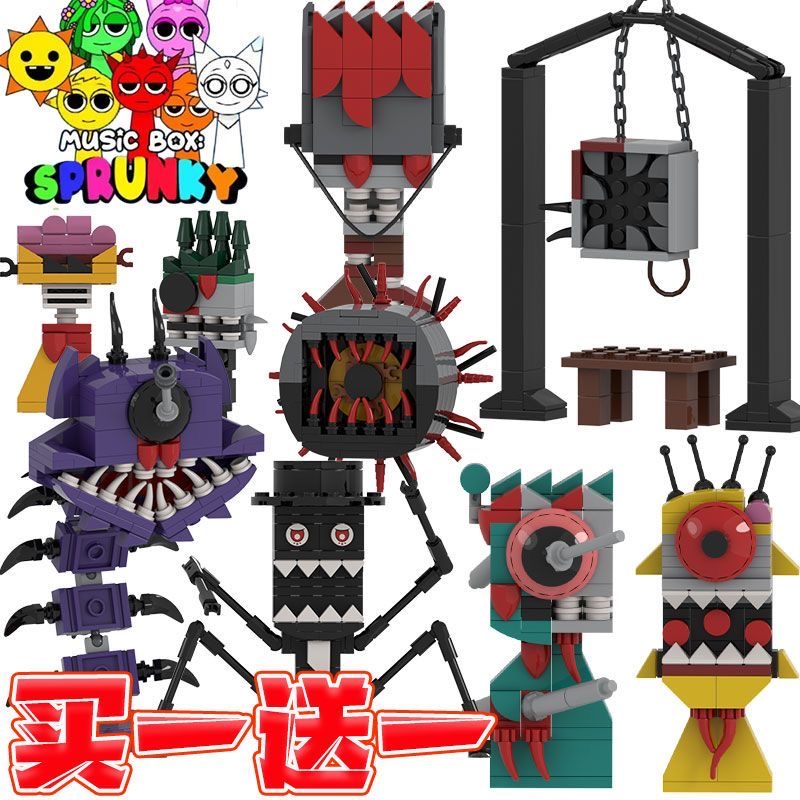 2025新款节奏盒子积木人仔男孩