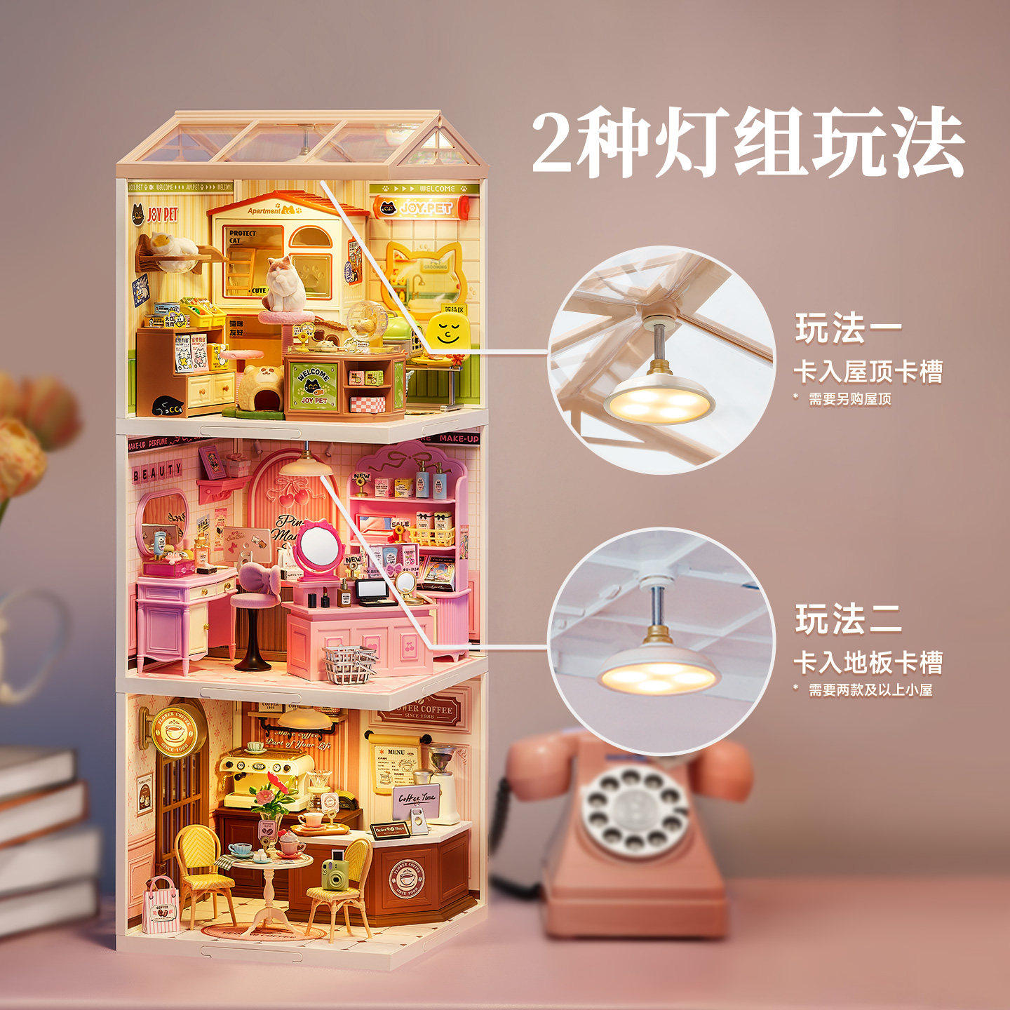 正版若来新款超级世界送女生
