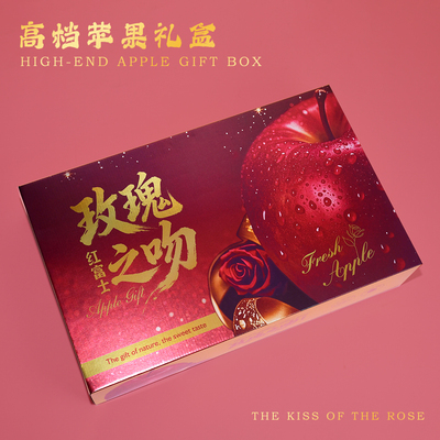 阿克苏红富士通用高档水果礼盒