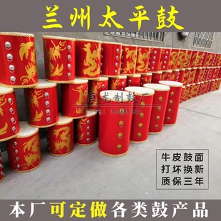 直桶鼓兰州太平鼓韵秧歌鼓牛皮大腰鼓祭灶社火锣鼓鞭鼓花生产厂家