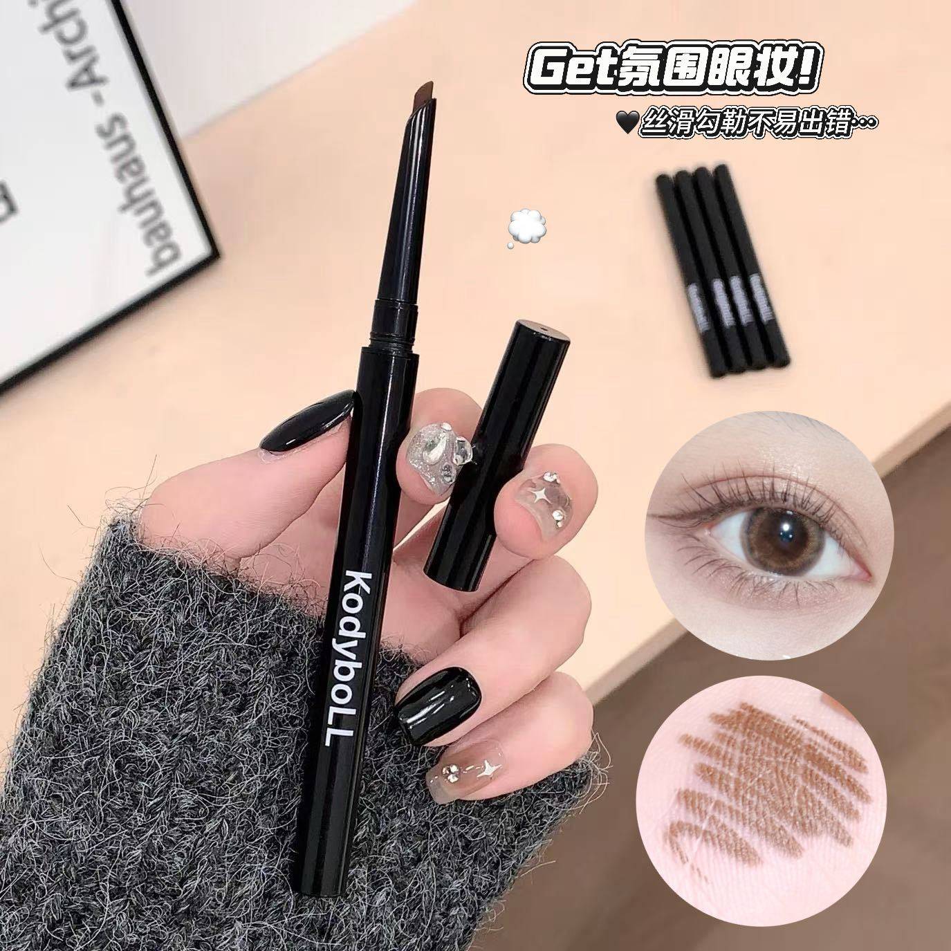 刀锋眼线胶笔顺滑显色零失误打造精致眼尾与内眼线持久锁色不脱妆,彩妆/香水/美妆工具,眼线,淘宝优惠券,粉丝福利购,淘宝优惠卷