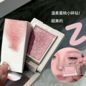 sweetmint揉揉多用粉韩系日常显色自然细腻粉质珠光细闪单色眼影