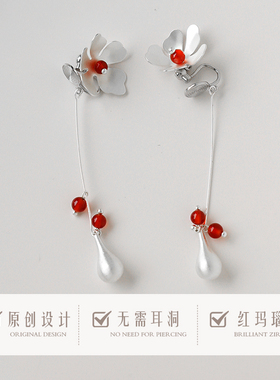 无耳洞红玛瑙果簇果实长款耳线