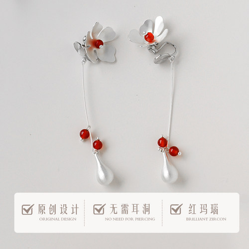无耳洞红玛瑙果簇果实长款耳线