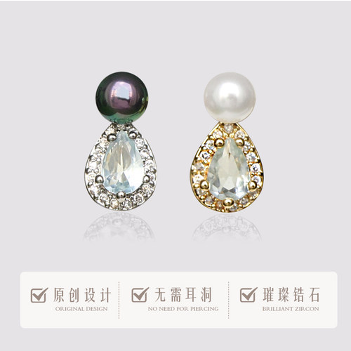 无痛隐形人造珍珠水滴锆石耳夹