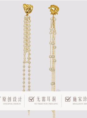 浪漫珍珠流苏长款无痛耳夹显脸小