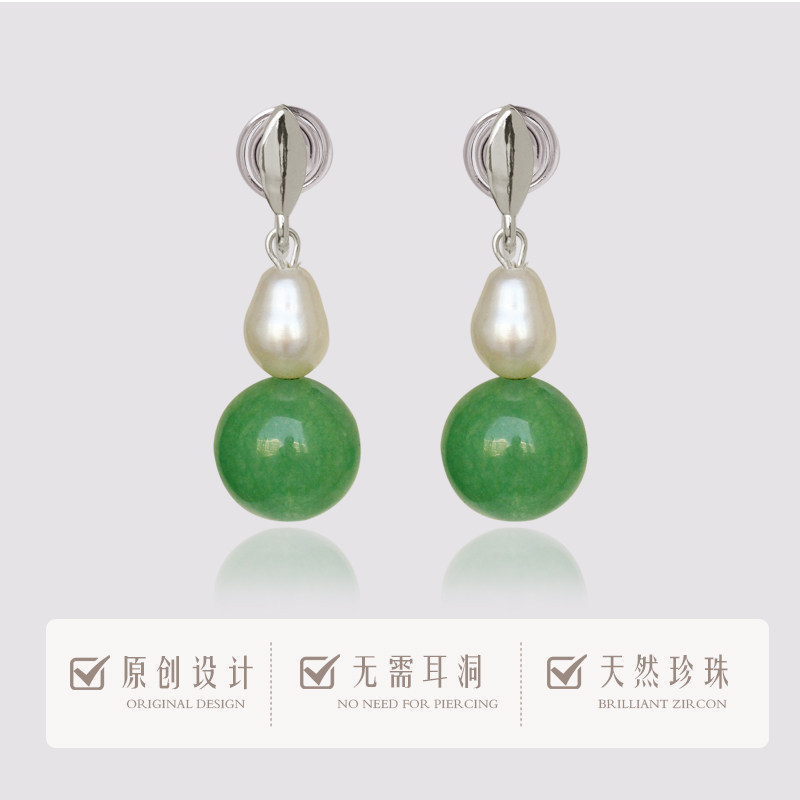 【青山柔雾】原创无耳洞优雅绿东陵耳钉巴洛克淡水珍珠蚊香盘耳夹,饰品/流行首饰/时尚饰品新,耳夹,淘宝优惠券,粉丝福利购,淘宝优惠卷