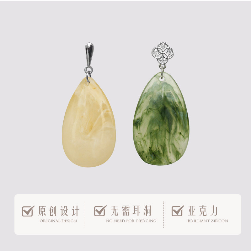 璃雾绿光\文艺水滴形晕染亚克力无耳洞小众设计百搭蚊香盘耳夹,饰品/流行首饰/时尚饰品新,耳夹,淘宝优惠券,粉丝福利购,淘宝优惠卷