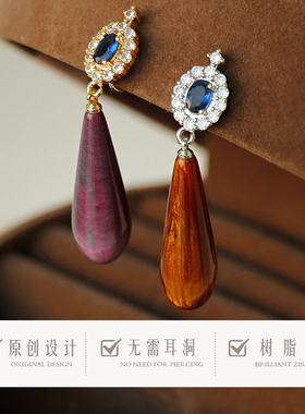 紫色流光|中古轻奢蓝宝石浪漫水滴显瘦气质长款耳坠蚊香盘耳夹