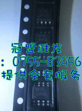 AM6612N   SOP8  原装现货，请直拍，当天发货