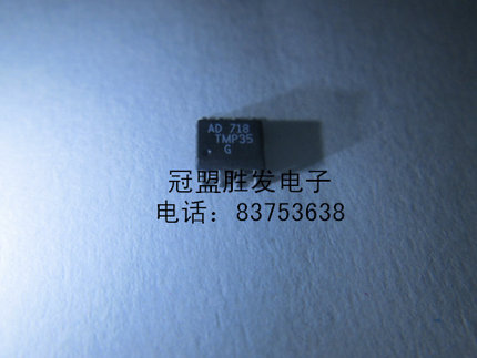 TMP35GS   现货，需要多少个请直拍,包上机好用