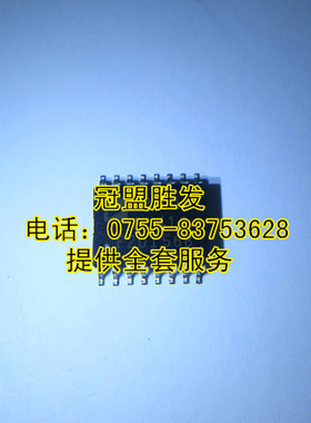 OP471GS  OP471G 现货，需要多少个请直拍,包上机好用