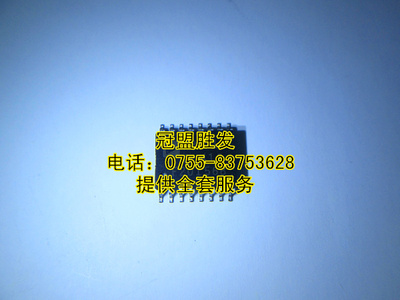 OP471GS  OP471G 现货，需要多少个请直拍,包上机好用