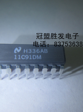 冠盟胜发 11C91DMQB 11C90DC   价格以咨询为准