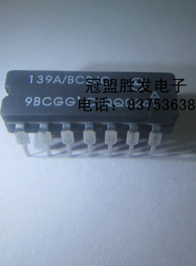 冠盟胜发 139A/BCBJC LM139J 陶瓷现货质量保证