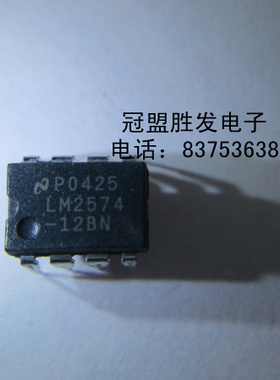 LM2574-12BN  现货，包上机