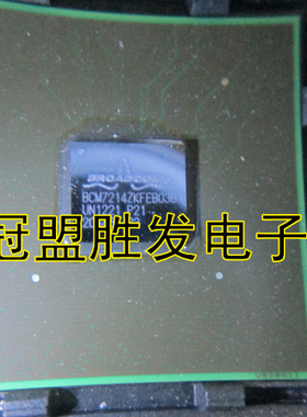 BCM7214ZKFEB03G  BCM7214  原装现货，请直拍