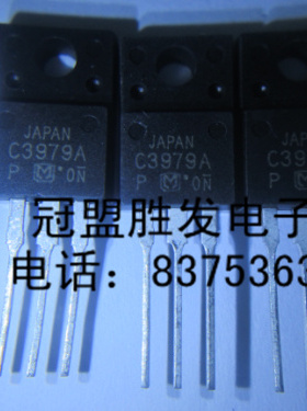 C3979A   2SC39791   原装现货，请直拍