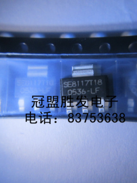 冠盟胜发SE8117T18-LF-1.8V SE8117-1.8稳压器原装现货需要请直拍