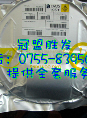 TSL2581CS     TSL2581  原装现货
