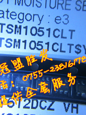 TSM1051CLT 原装现货，可直拍，当天发货