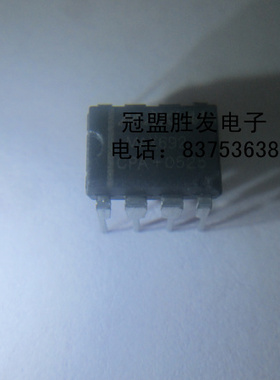 冠盟胜发 MAX692CPA 进口原装  价格以咨询为准