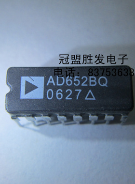AD652BQ AD652TQ/883B AD652AQ陶瓷插脚CDIP16保质现货 拍前咨询
