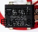 【实体店信誉】DB155G 原装现货，可直拍