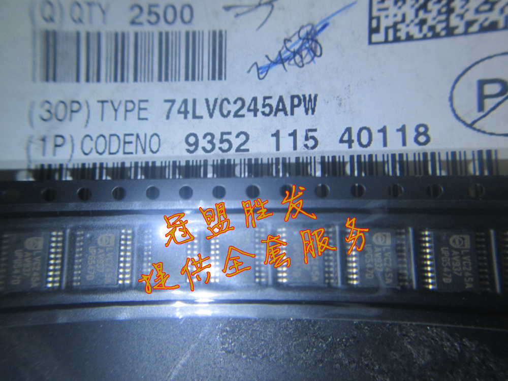 74LVC245APW  LVC245A原装现货
