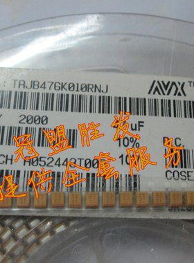 冠盟胜发 TRJB476GK010RNJ  原装现货，可直拍10V47UF