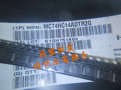 MC74HC14ADTR2G  HC14A TSSOP  原装现货