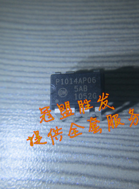 IC   P1014AP06  原装现货