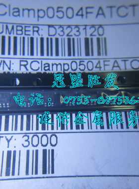 RCLAMP0504FATCT 原装现货 可出样板  拍前请咨询