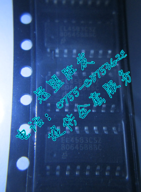 集成IC   EL4583CSZ  现货 可出样板